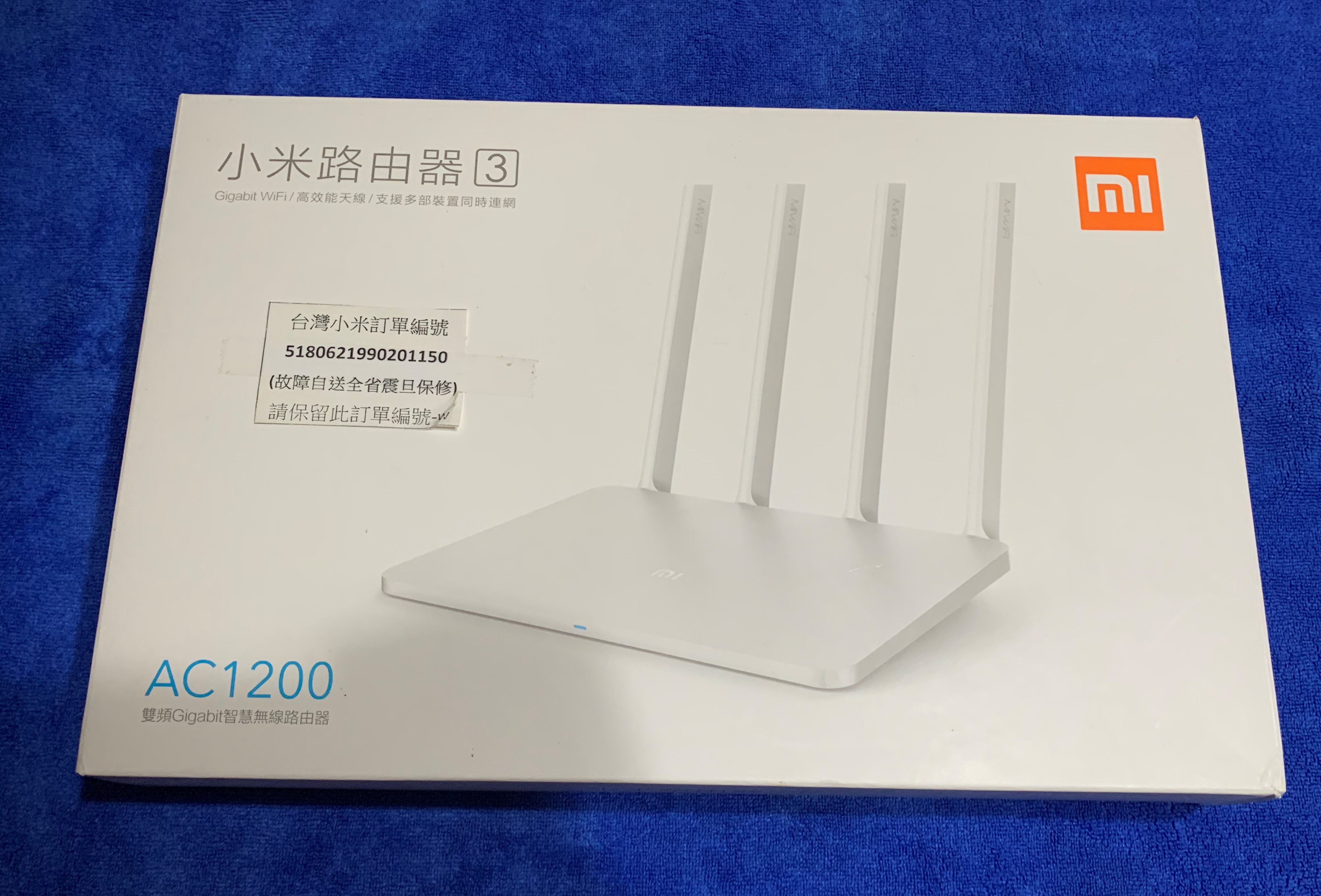 中古二手~小米路由器3G 雙千兆光纖寬帶穿墻神器 高增益四天線 散熱好 5G雙頻1200M電信光纖高速智能穿墻3無限雙千