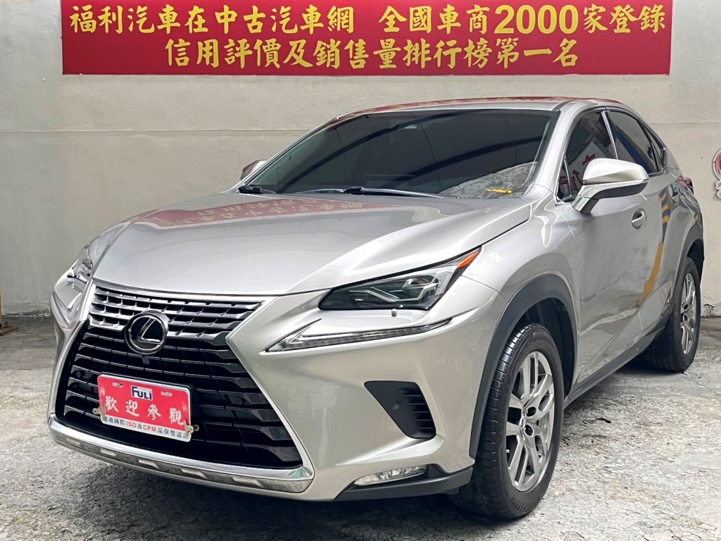 2019 Lexus 凌志 Nx