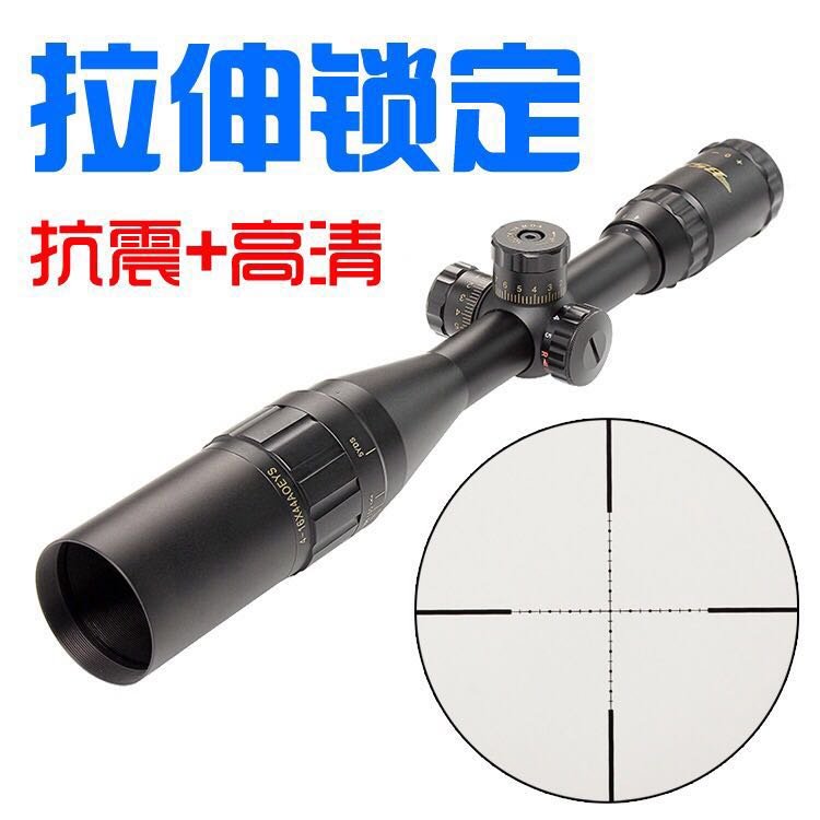 【炙哥】RIFLESCOPE 4-16X44 狙擊鏡 瞄準鏡 生存遊戲 水彈槍 狙擊槍 歸零 4-16倍 吃雞 加購