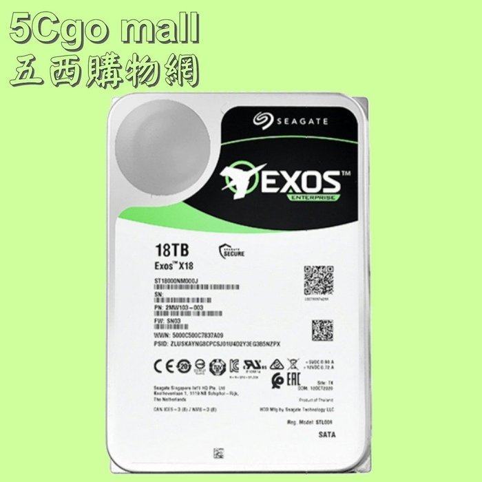 5Cgo【權宇】希捷ST18000NM000J銀河18T/18TB EXOS X16監視器伺服器企業