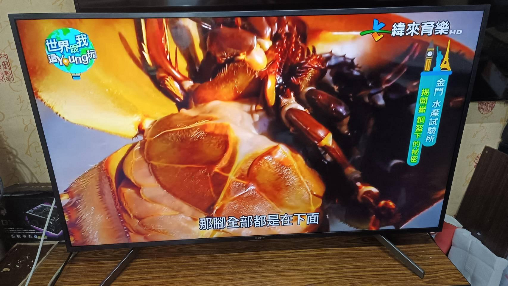 年終特價 大台北 二手 SONY 55吋電視  KD-55X8000G 4K 聯網 安卓 YT NETFLEX