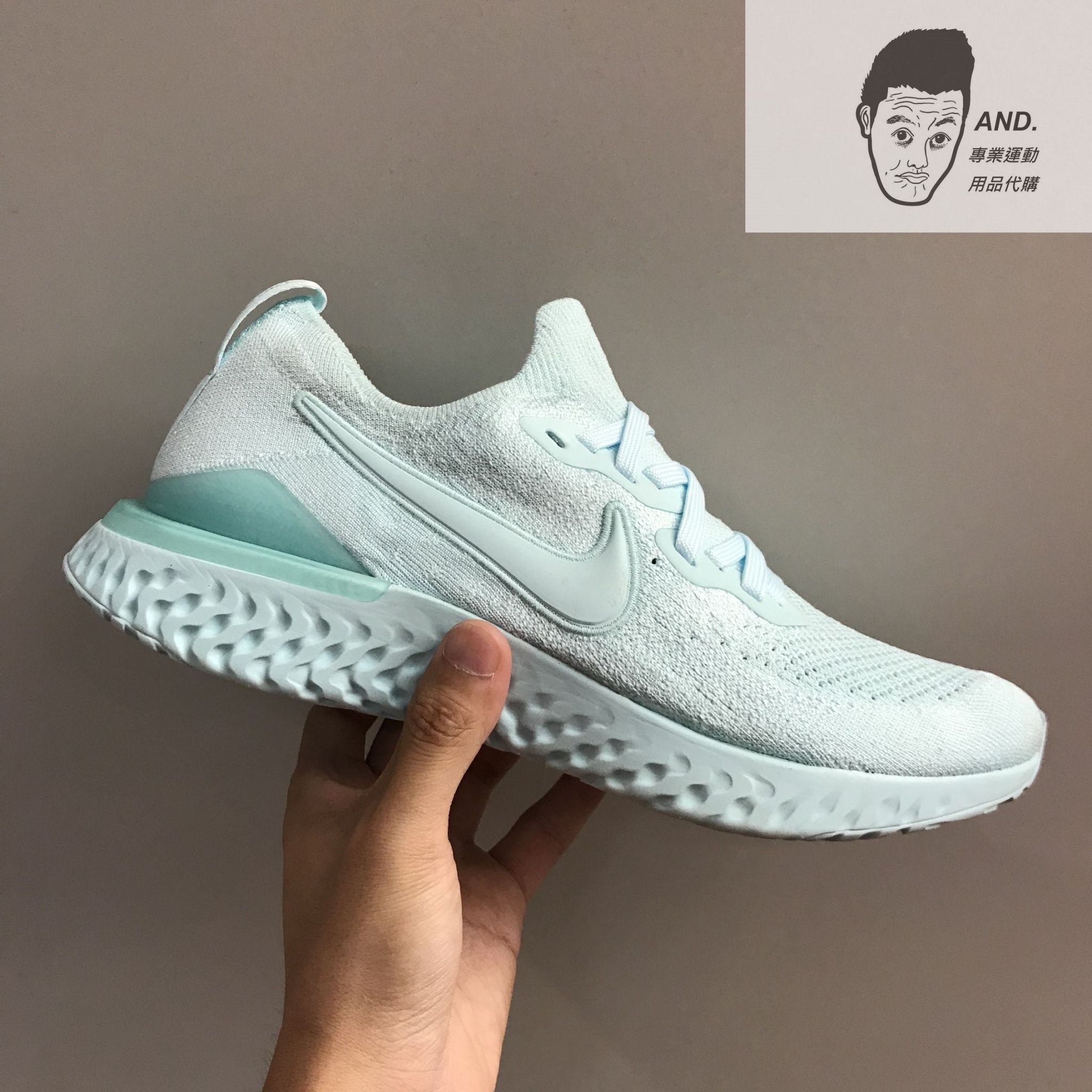 AND.】NIKE EPIC REACT FLYKNIT 2 粉綠訓練慢跑輕型透氣男款BQ8928-300