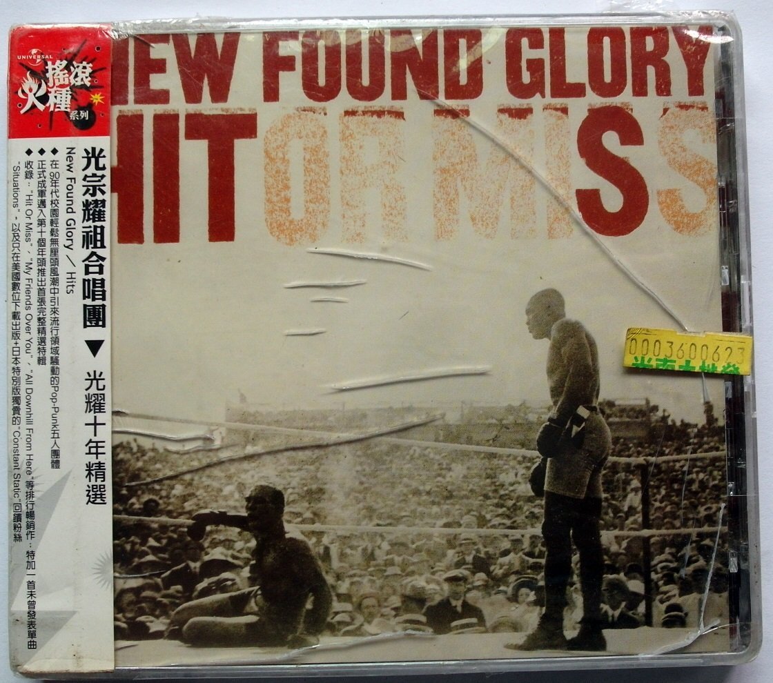 08全新cd未拆 光宗耀祖合唱團 光耀十年精選 Hits New Found Glory等12首好歌 搖滾rock Yahoo奇摩拍賣