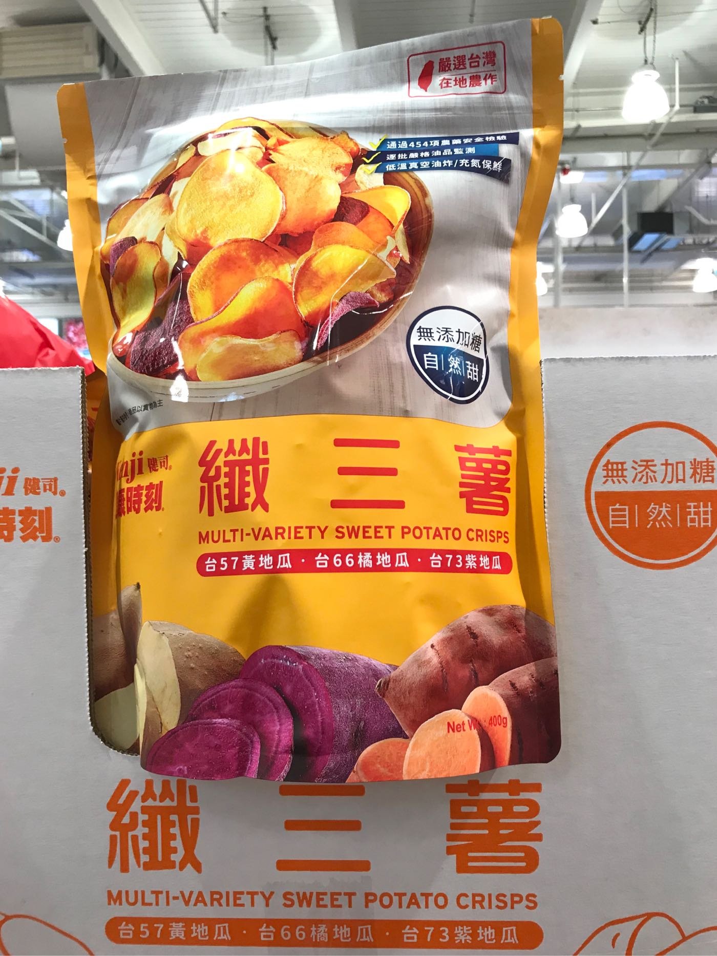 Costco好市多kenji 健司健康時刻纖三薯脆片400g 地瓜片sweet Potato 台農地瓜 Yahoo奇摩拍賣