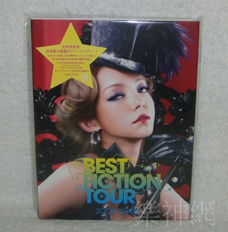 安室奈美惠Amuro Namie 2008-2009 Best Fiction Tour巡迴演唱會鑽漾