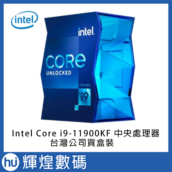 INTEL 盒裝Core i9-11900KF 11代CPU | Yahoo奇摩拍賣