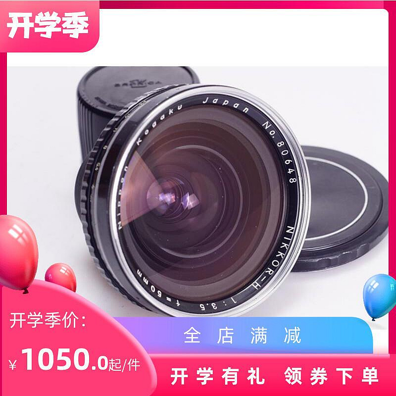 極致優品 勃朗尼卡 BRONICA EC S2 通用 1353.5 MC 150 50鏡頭ZENZA 200 SY1063