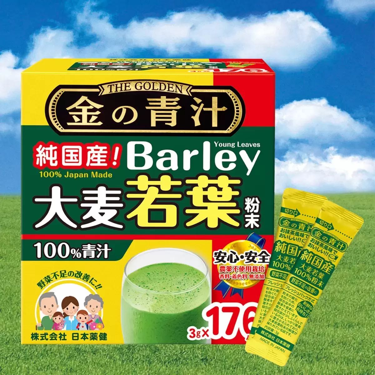 また6箱お願いしたいのですが専用☆日本産大麦若葉100%使用！無添加青汁3g×60包