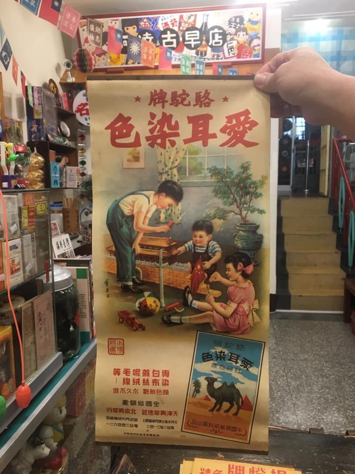 商品主圖-2