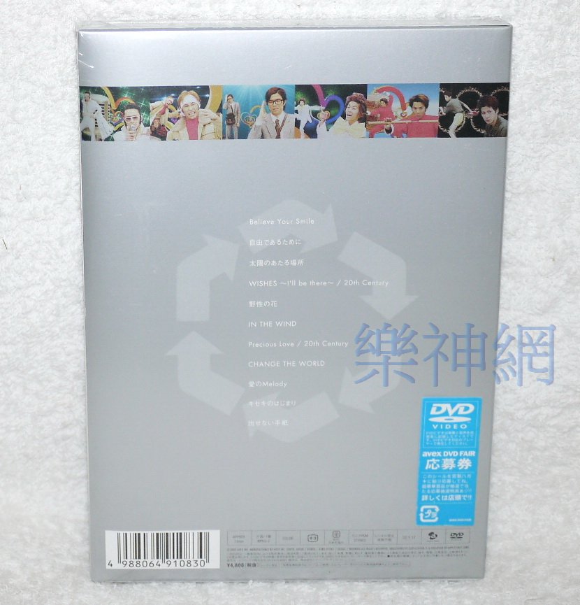 V6 Film V6 act III -CLIPS and more-(日版初回限定DVD:特殊包裝+貼紙