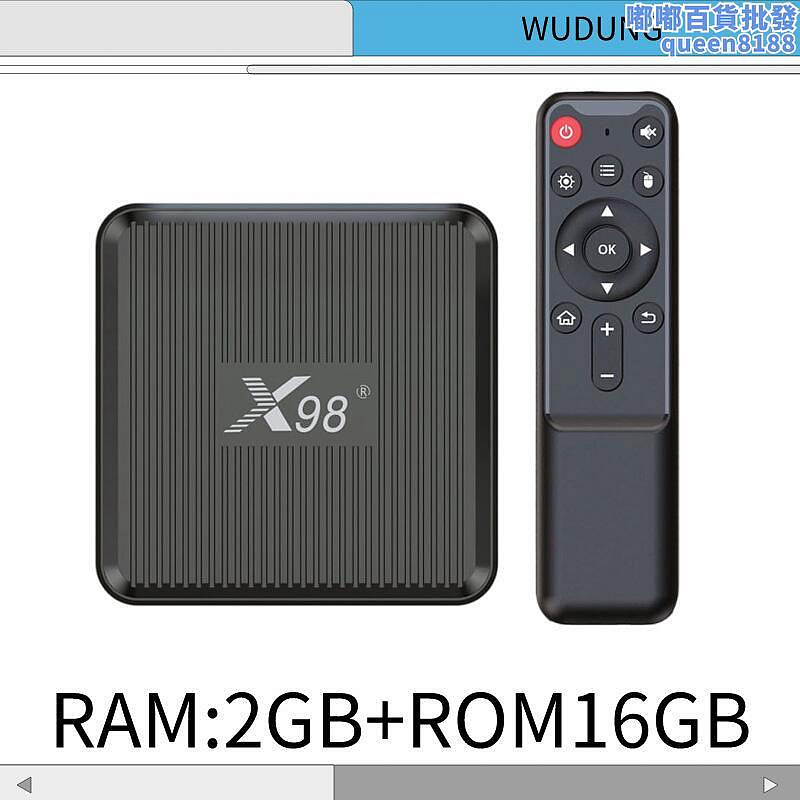 x98q網絡機頂盒 tv box amlogic s905w2 2g16g 安卓114k5gw if