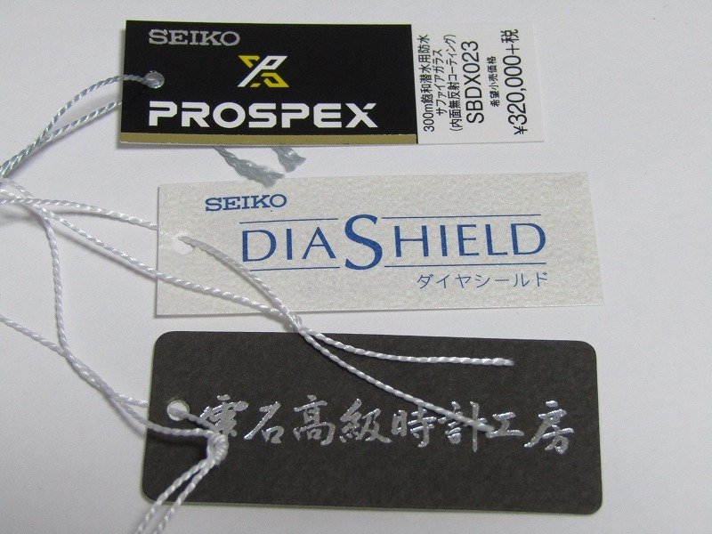 全新現貨，日本原裝空運，精工SEIKO海洋大師300m((sbdx023))機械潛水錶 