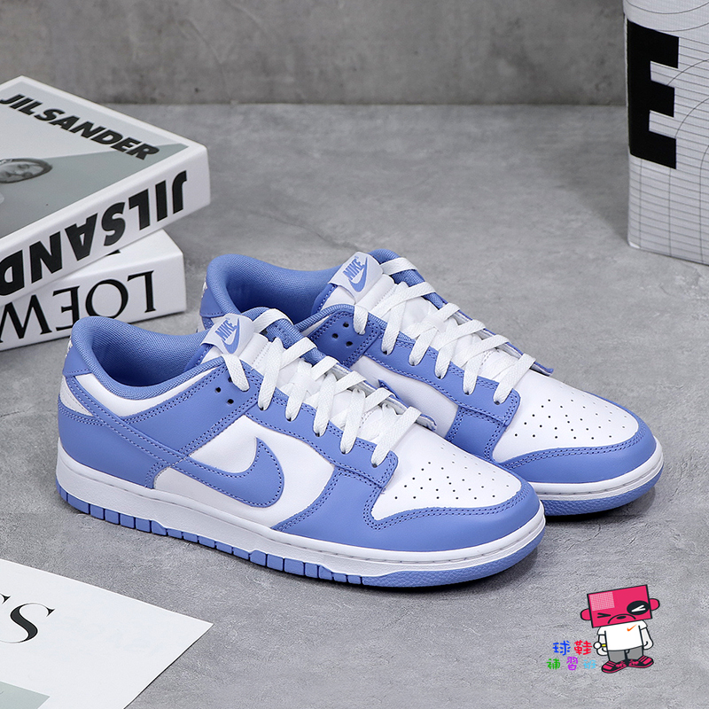 球鞋補習班NIKE DUNK LOW RETRO POLAR BLUE 北極藍湖水藍男女DV0833