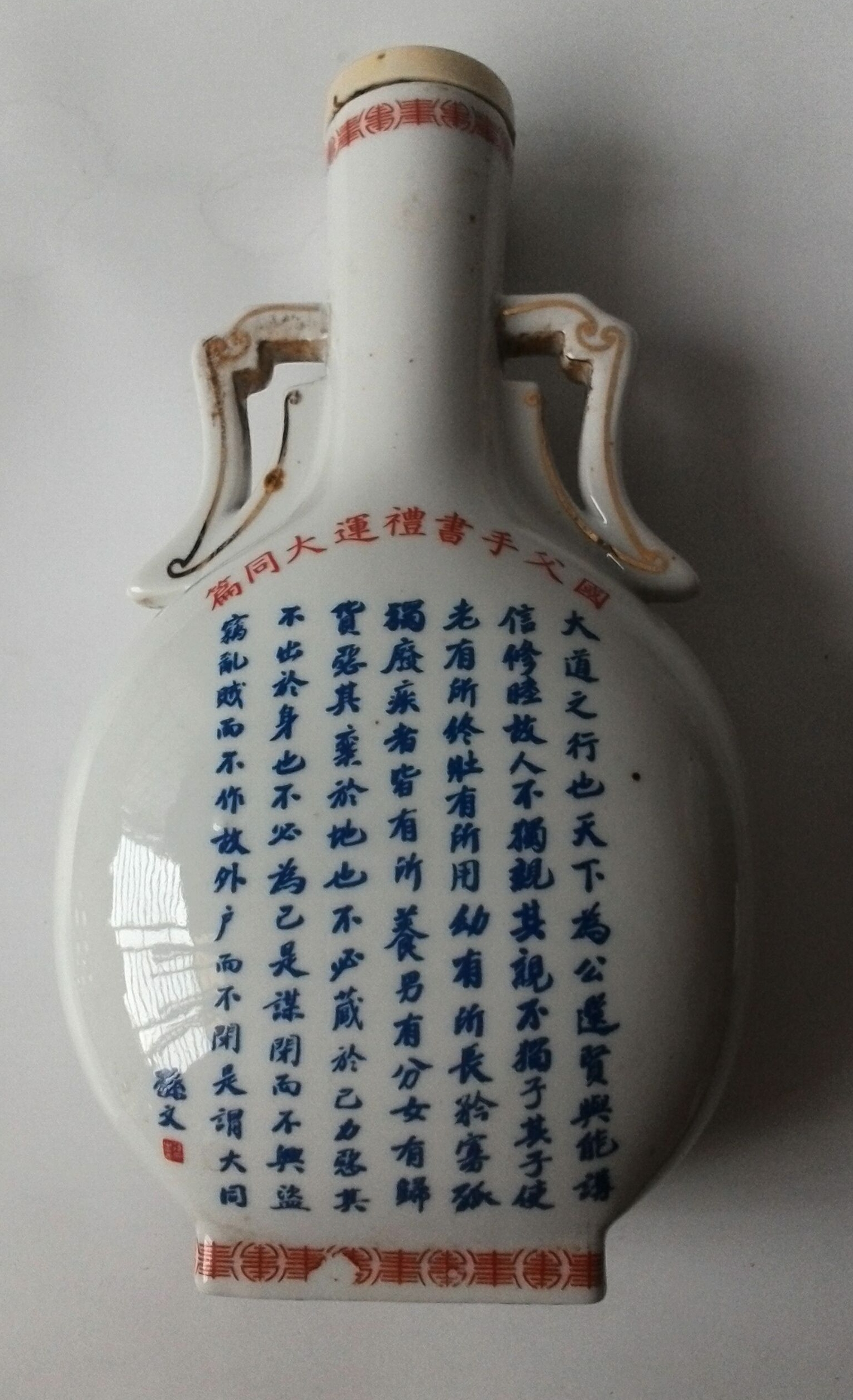 商品主圖-6