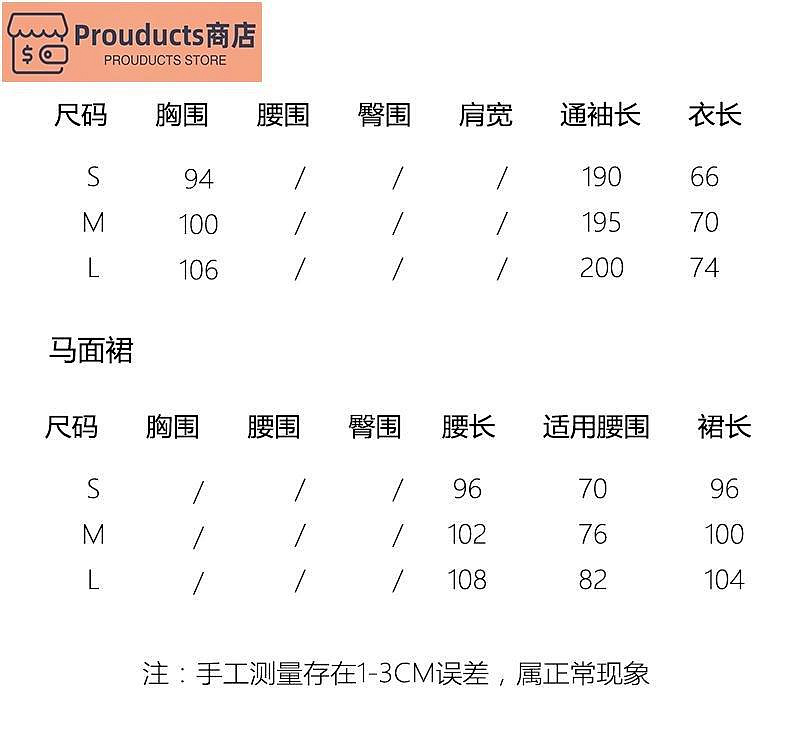 商品主圖-6