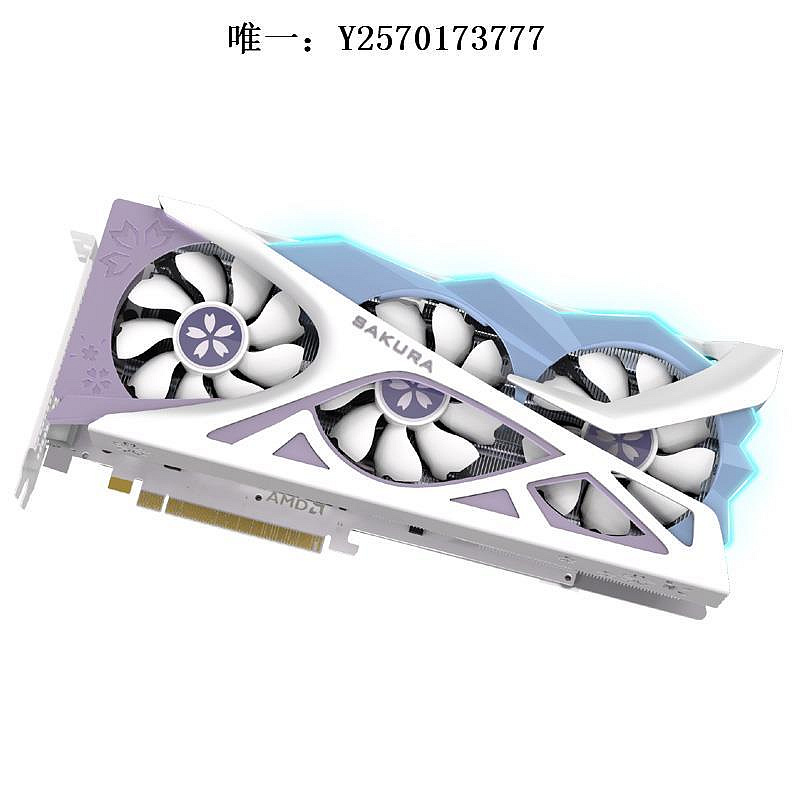 顯卡盈通RTX3060/4060Ti/3070 櫻瞳花嫁臺式機電腦電競游戲獨立顯卡遊戲顯卡