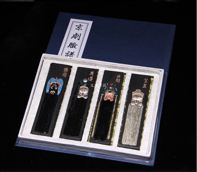 非売品 t-h025 呉竹精昇堂戸田提山題字揮毫墨 長方形油煙墨・角丸方形