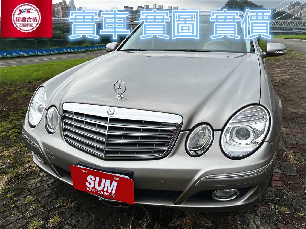 2007 M-Benz 賓士 E-class