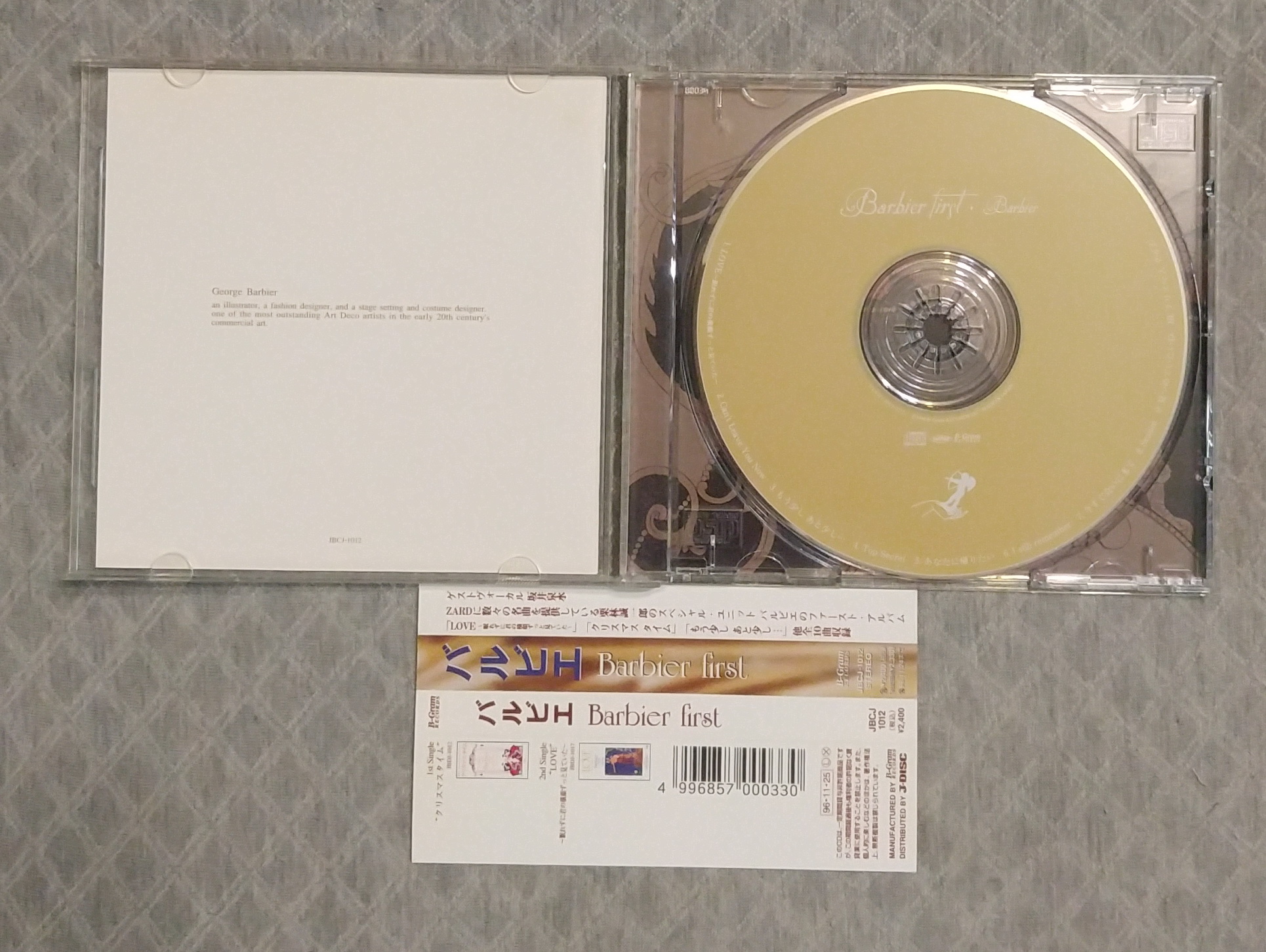 日版二手專輯CD 栗林誠一郎/ バルビエBarbier first ( ZARD 參與