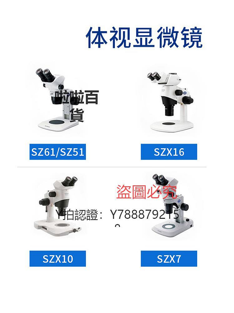 商品主圖-3