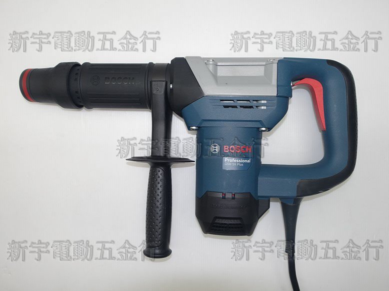 含稅【新宇電動五金行】德國 BOSCH 博世 GSH 5X Plus 破碎機 電動鎚 最強減震 六角軸！(特價)