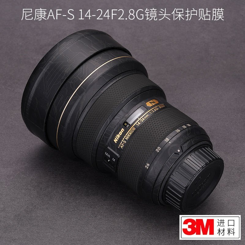 美本堂適用Nikon尼康AF-S 14-24 F2.8G 鏡頭保護貼膜貼紙全包3M 進口