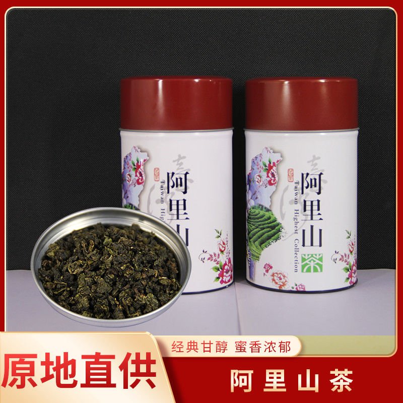 高端濃茶】台灣阿里山茶奶香金萱茶濃香型烏龍茶150克罐裝| Yahoo奇摩拍賣