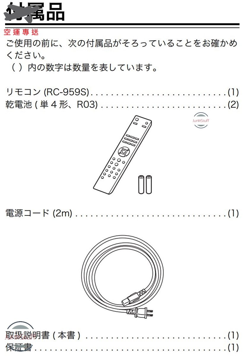 ONKYO 日本安橋A-9150 綜合擴大機二聲道內建768kHz/32bit DAC 光纖同軸