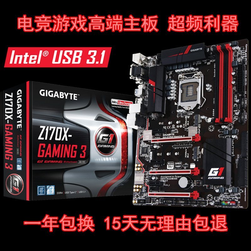 Gigabyte/技嘉 Z170X-GAMING3華碩z170 ddr4 6代7代11516卡主板現貨 正品 促銷