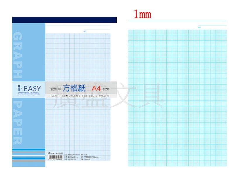 廣盛文具 美加美愛簡單13k方眼紙13k方格紙a4方眼紙a4方格紙a4繪圖紙a4製圖紙a4完稿紙 Yahoo奇摩拍賣