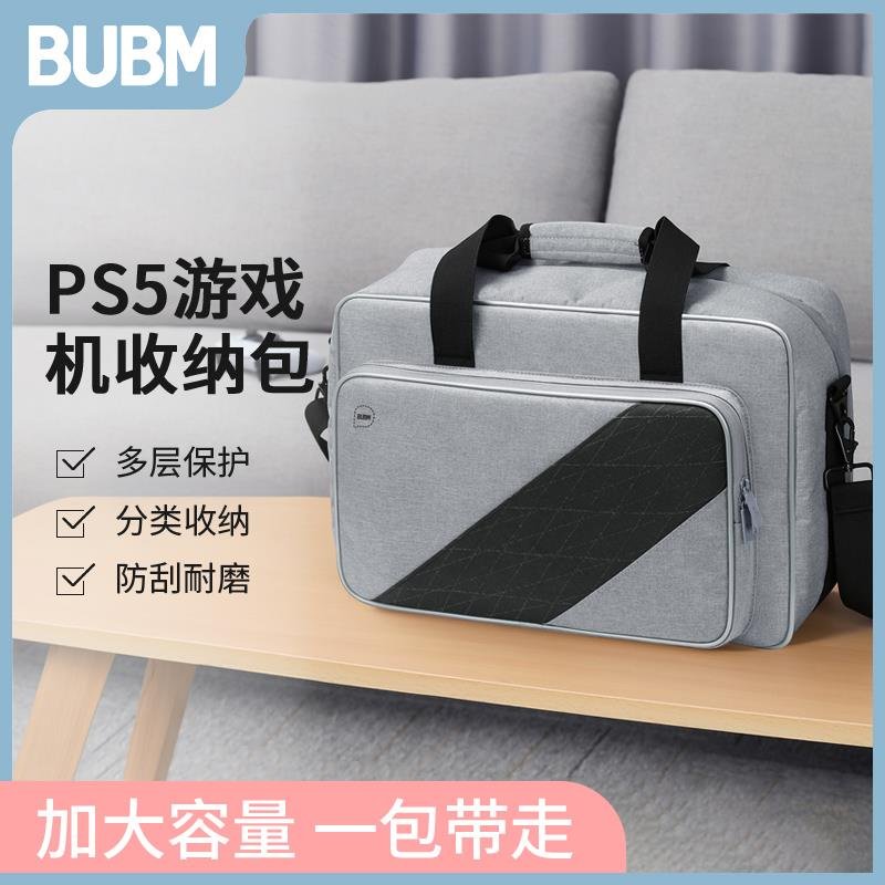 西米の店BUBM ps5防塵罩主機手柄保護套良值ps4pro收納包便攜包playstation5主機國行配件包