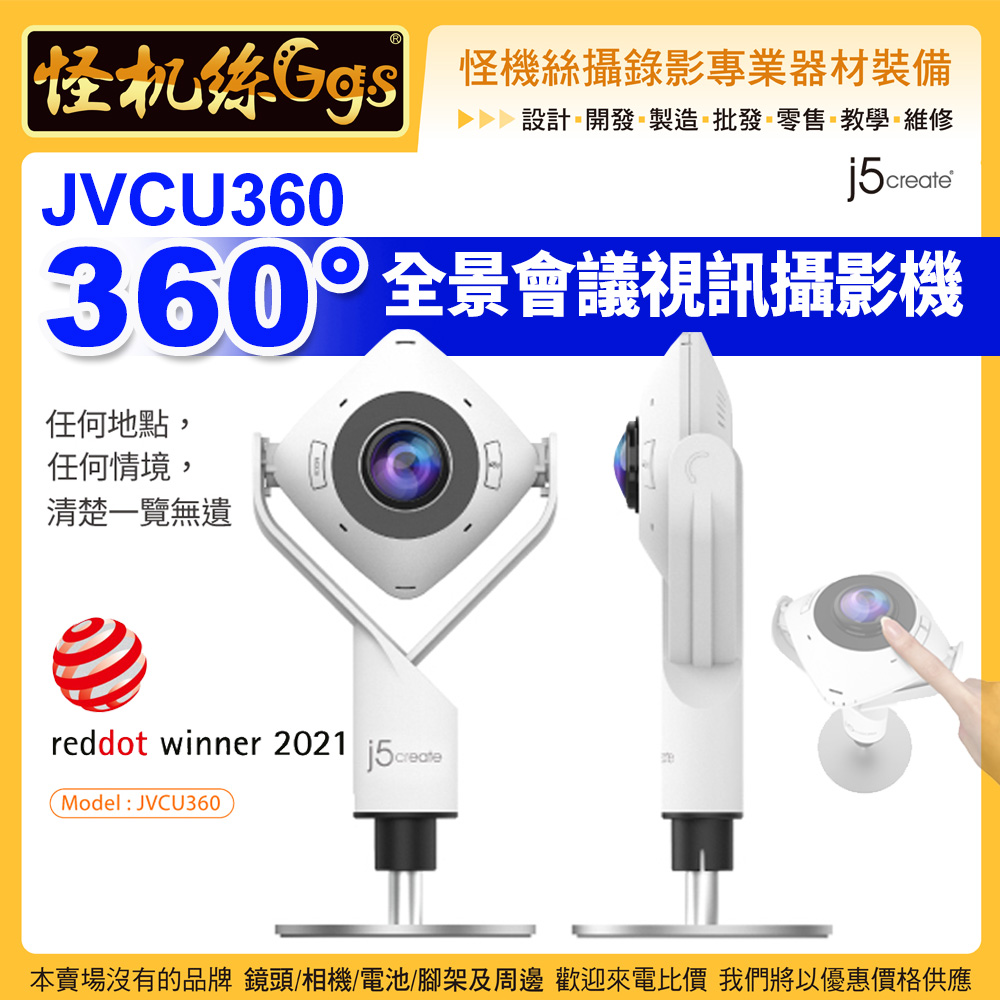 未使用品 IPEVO DO-CAM 書画カメラ WEBカメラ 在宅 極美品 使用頻度少