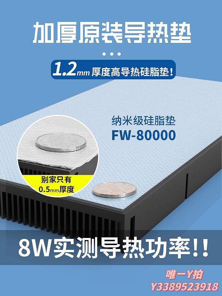 散熱器顯卡背板散熱器RTX3090背面散熱風扇顯存降溫3080 3070散熱器GPU散熱片