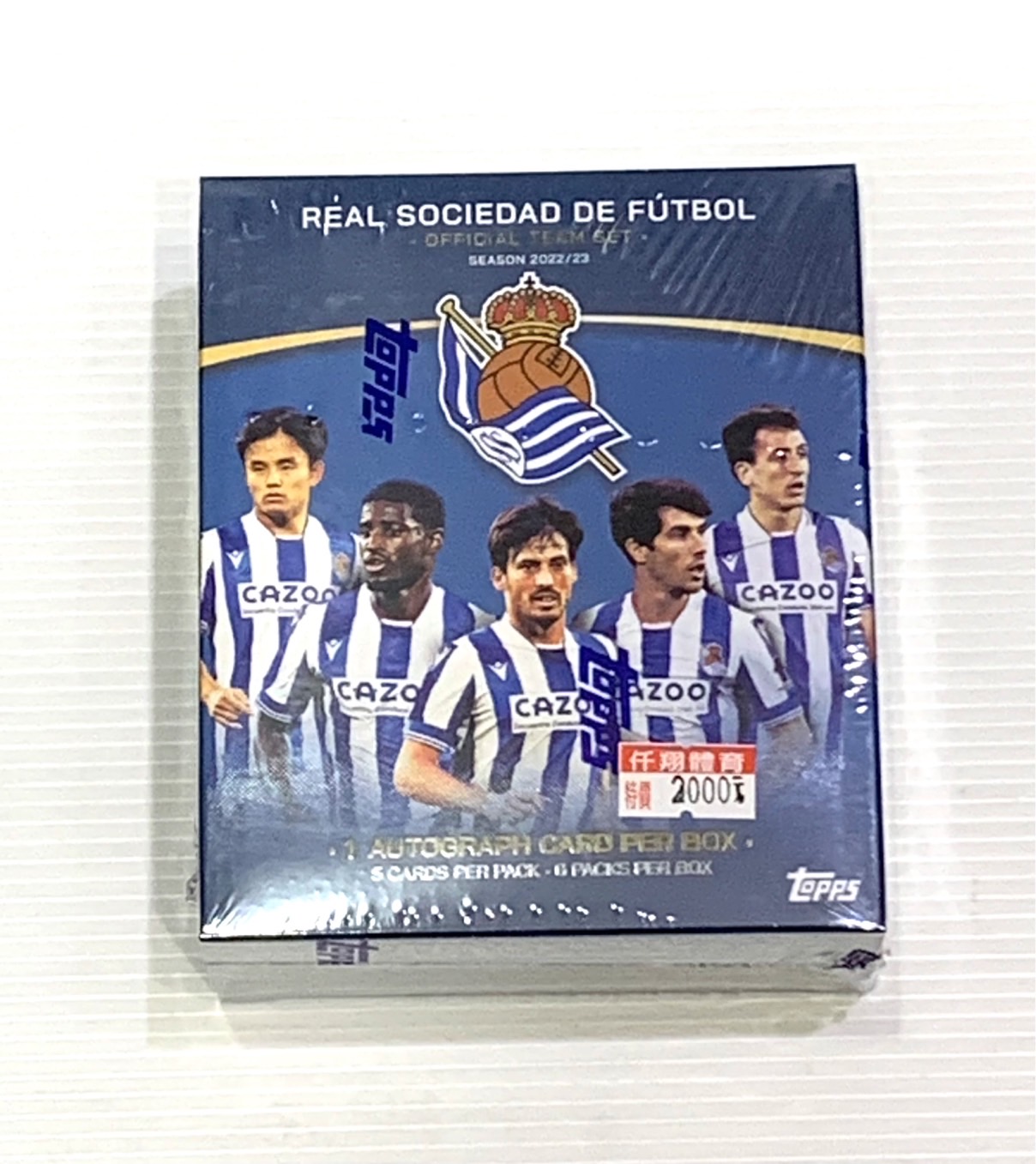 新品未開封2ボックス TOPPS Real Sociedad Team Set-