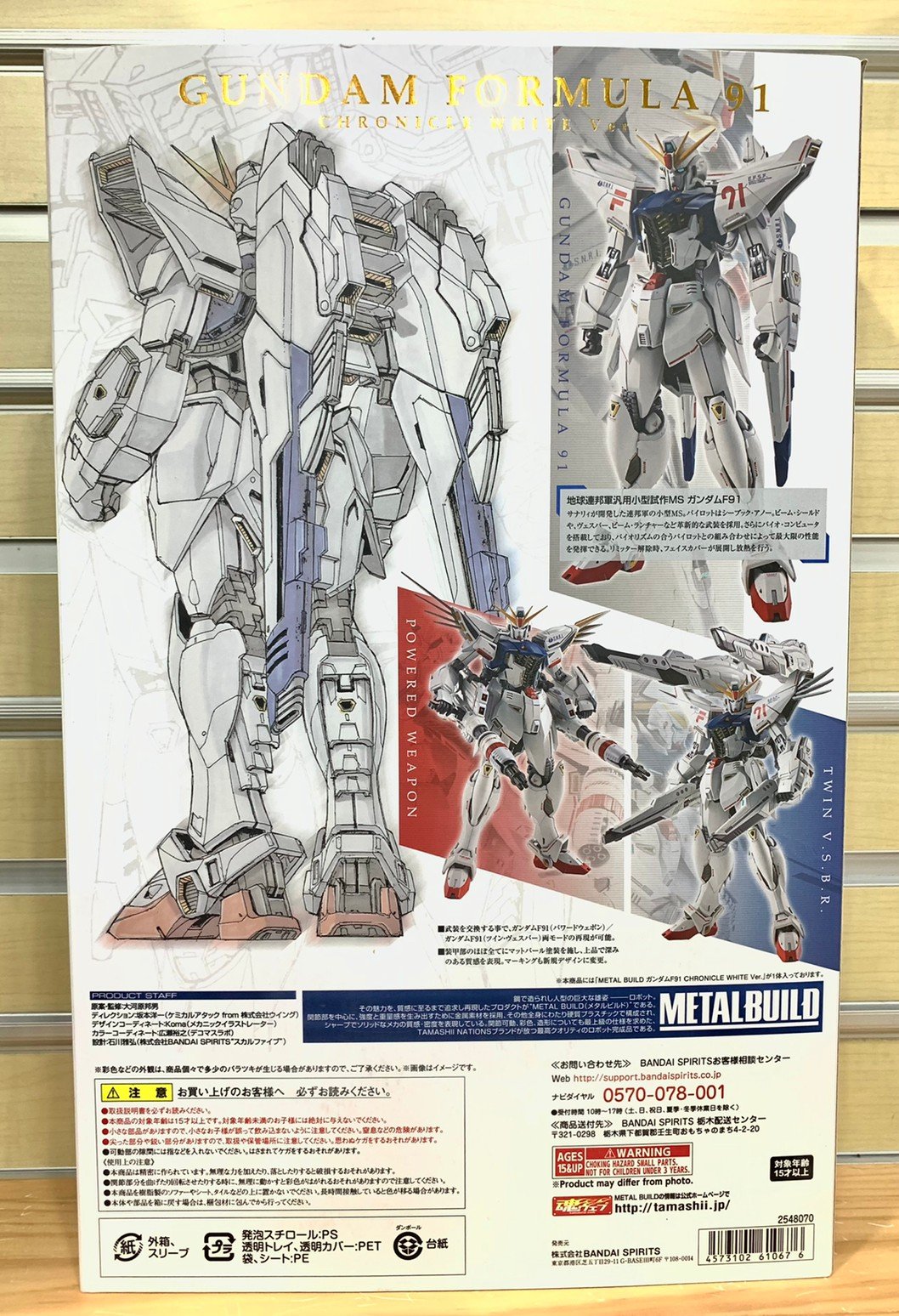 日版METAL BUILD 機動戦士鋼彈F91 CHRONICLE WHITE Ver. 全新現貨