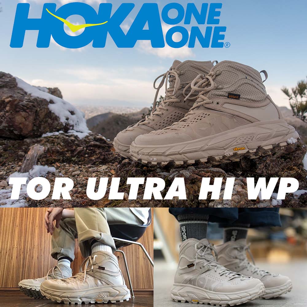 (VIP精品潮鞋）#精品潮鞋#少量 正貨HOKA男靴 Hoka One One TOR ULTRA HI 2 WP 高筒款 越野靴 eVent防水靴