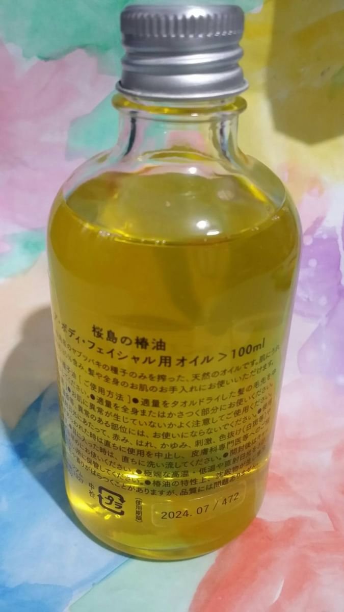 papa代購~日本製鹿兒島櫻島SAKURAJMA 椿油100ml~櫻島山茶籽熱壓法製成 