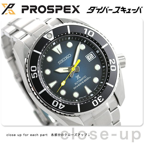 光華.瘋代購 [預購] 日本製 SEIKO SBDC099 漸變藍面 200m 潛水錶 機械錶 PROSPEX 6R35 | Yahoo奇摩拍賣