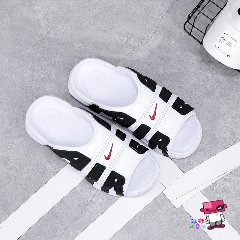 球鞋補習班NIKE AIR MORE UPTEMPO SLIDE 白黑大AIR 運動拖鞋涼鞋FB7818