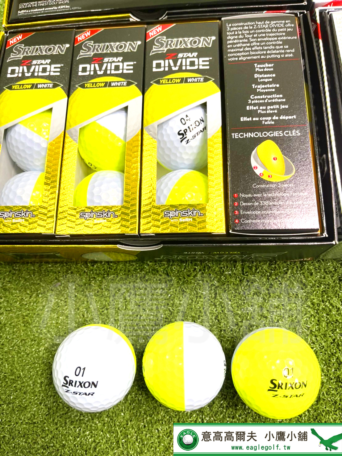 専門店では 【新品】SRIXON DIVIDE XV DVIDE&Z-STAR Z-STAR その他