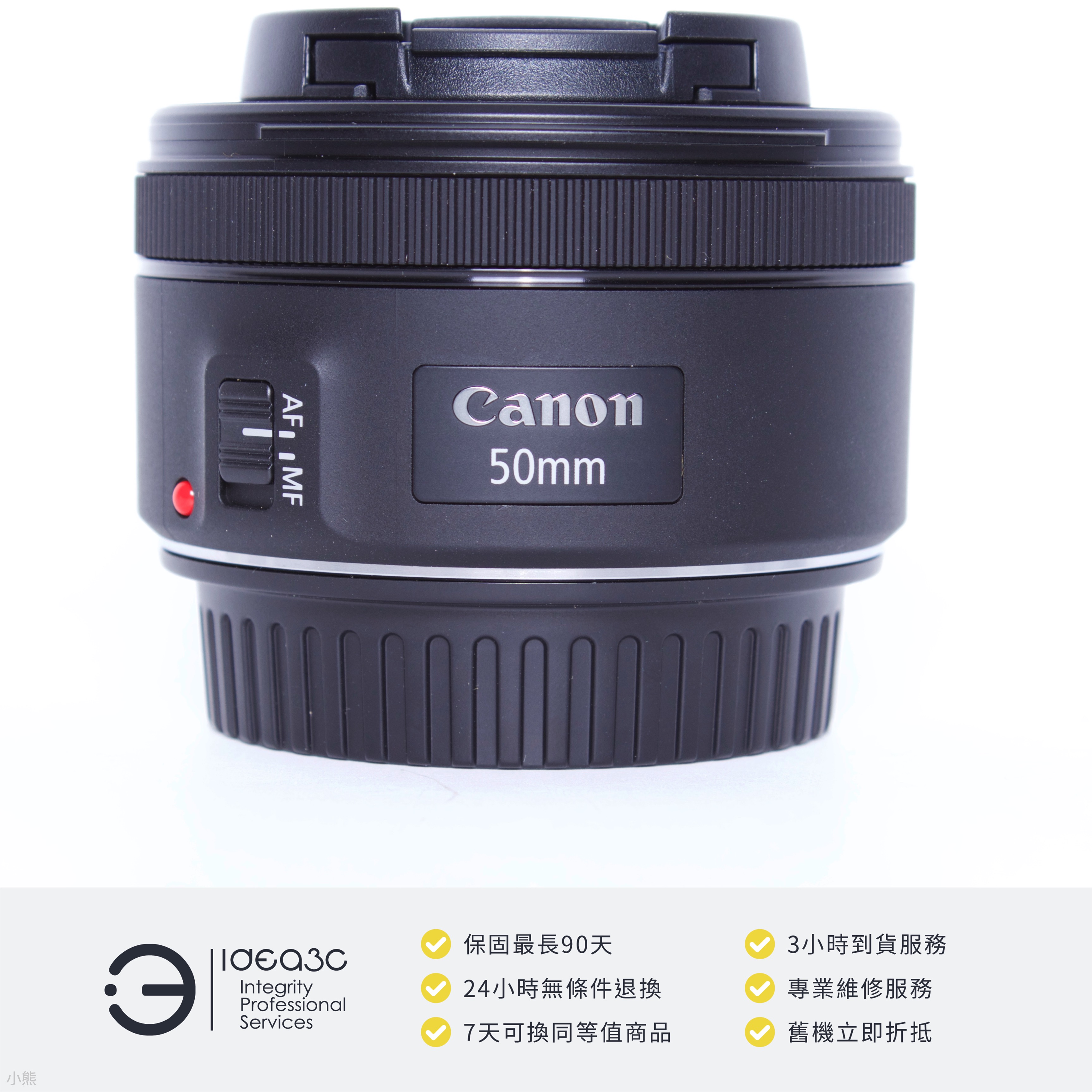 ◇在庫限り◇ 美品 Canon EF 50mm 1:1.8 STM