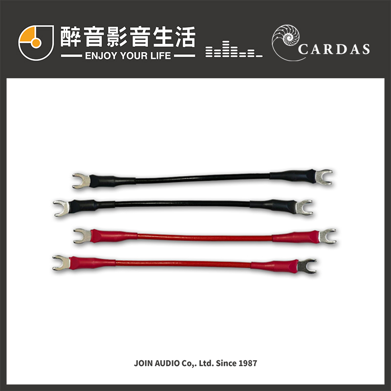 【醉音影音生活】美國 Cardas 9.5 AWG Jumpers (15.24cm) 喇叭跳線.美國原裝.台灣公司貨