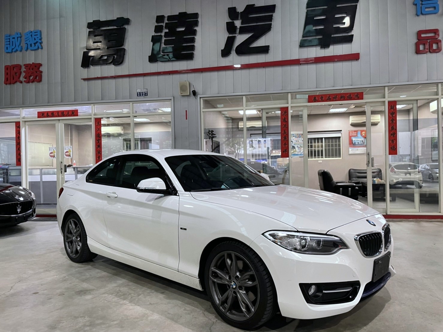 2014 BMW 寶馬 2-series