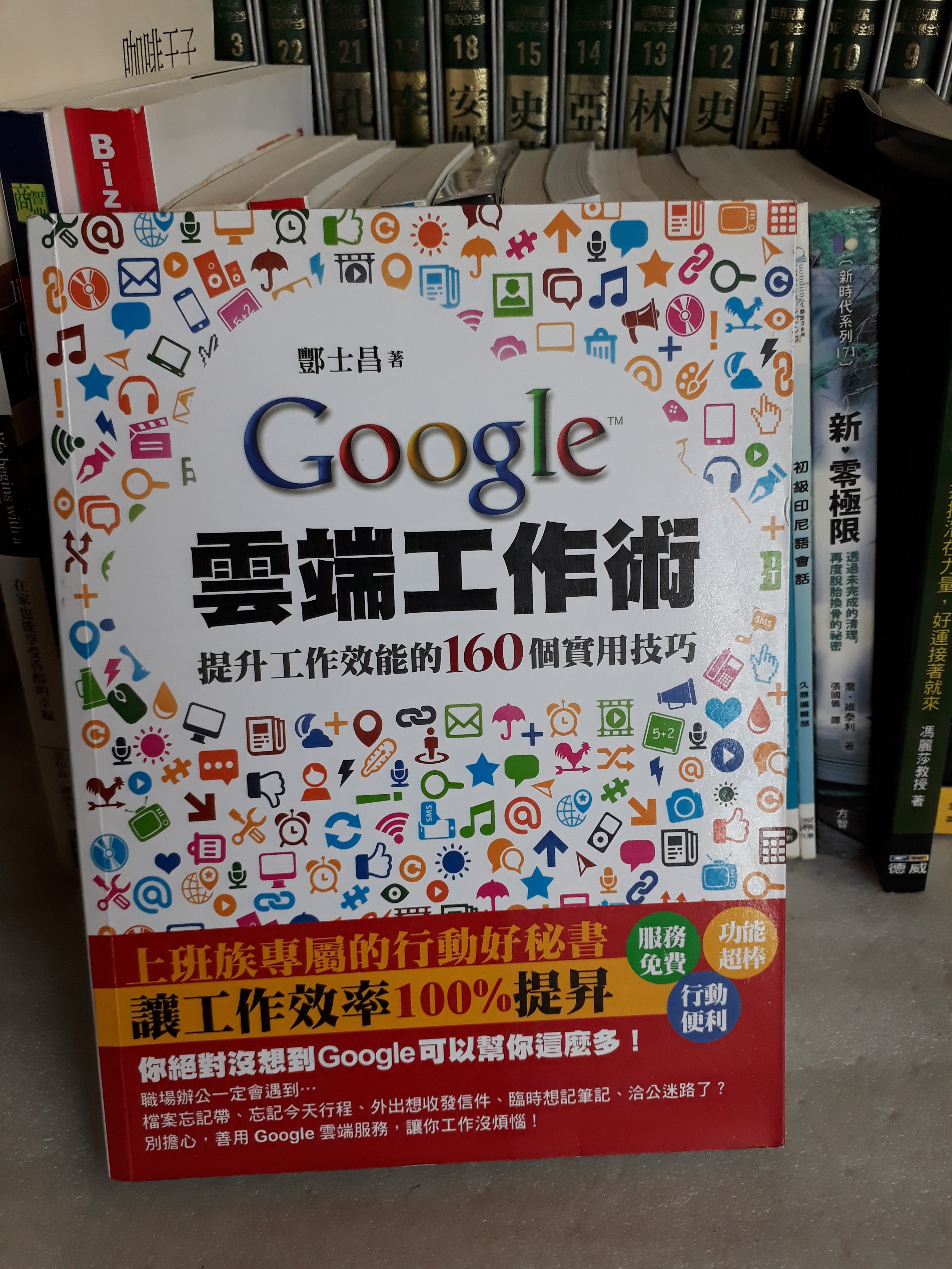 2021セール 【稀少】初・中級者向けTSR作成の実際 初 速習MASM 中級者