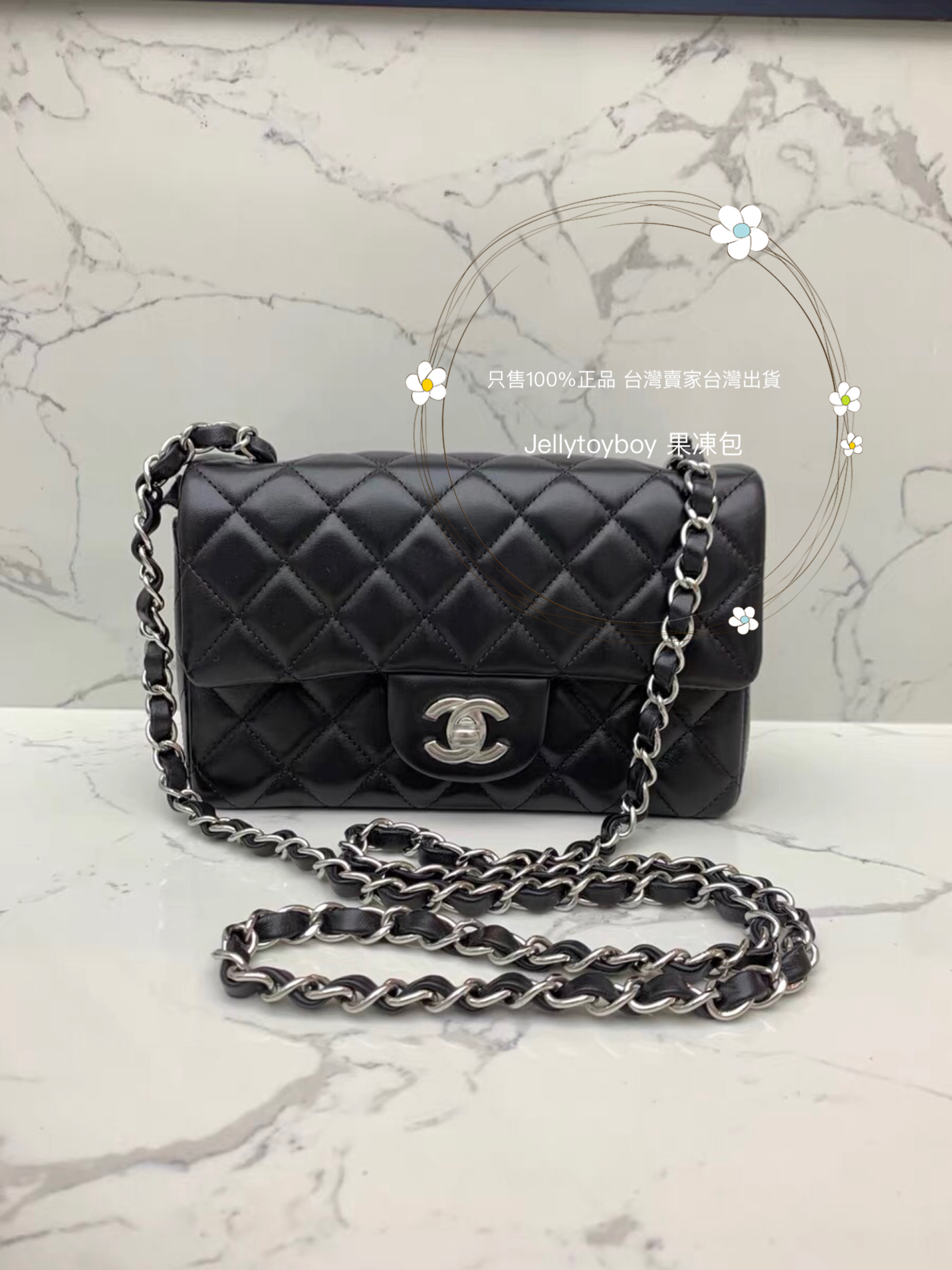 歐洲連線 在途現貨 黑色銀鏈羊皮 全新正品 CHANEL 經典口蓋包 COCO CF MINI 20