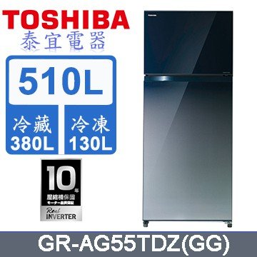 【本月特價】TOSHIBA 東芝 GR-AG55TDZ 雙門冰箱 510L【另有NR-D541PG】