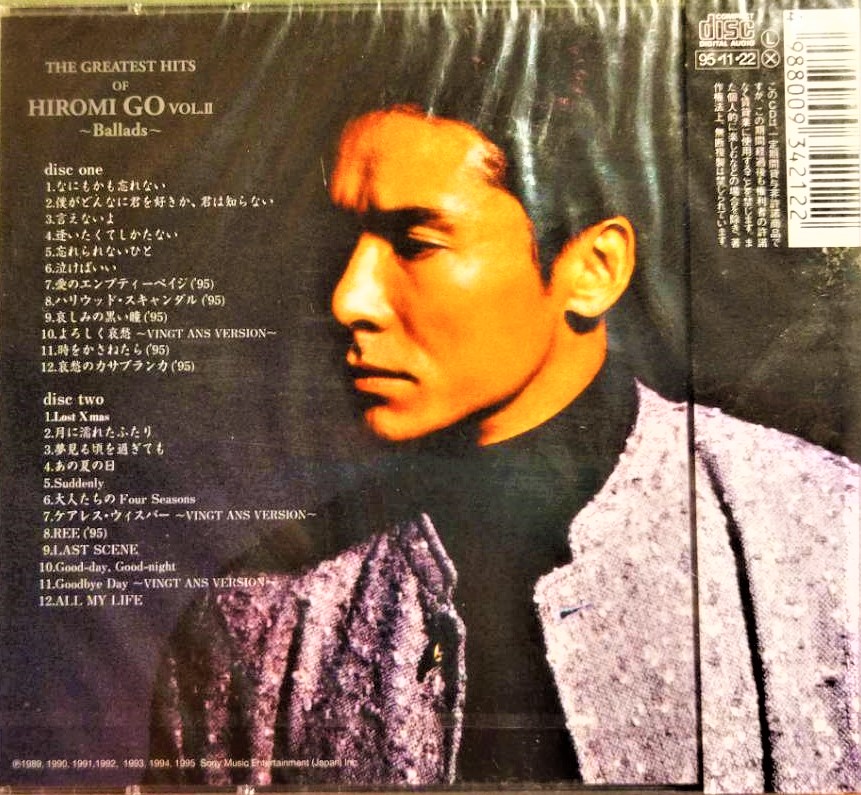 郷ひろみ / THE GREATEST HITS OF HIROMI GO VOL.2 - Ballads (CD) - CD