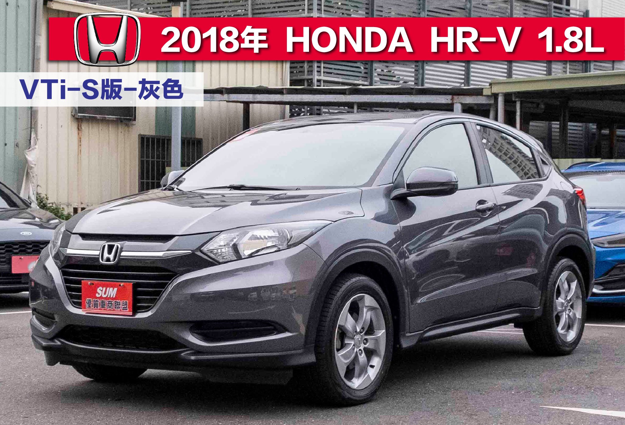 2018 Honda 本田 Hr-v