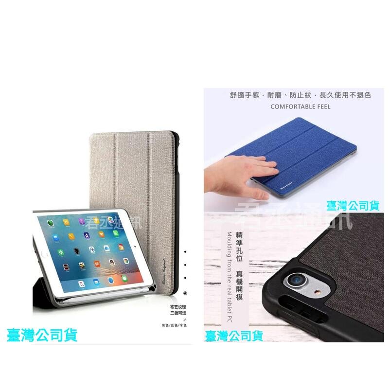Apple iPad 8 2020 10.2吋可立式保護皮套配置Apple Pencil筆槽臺灣公司