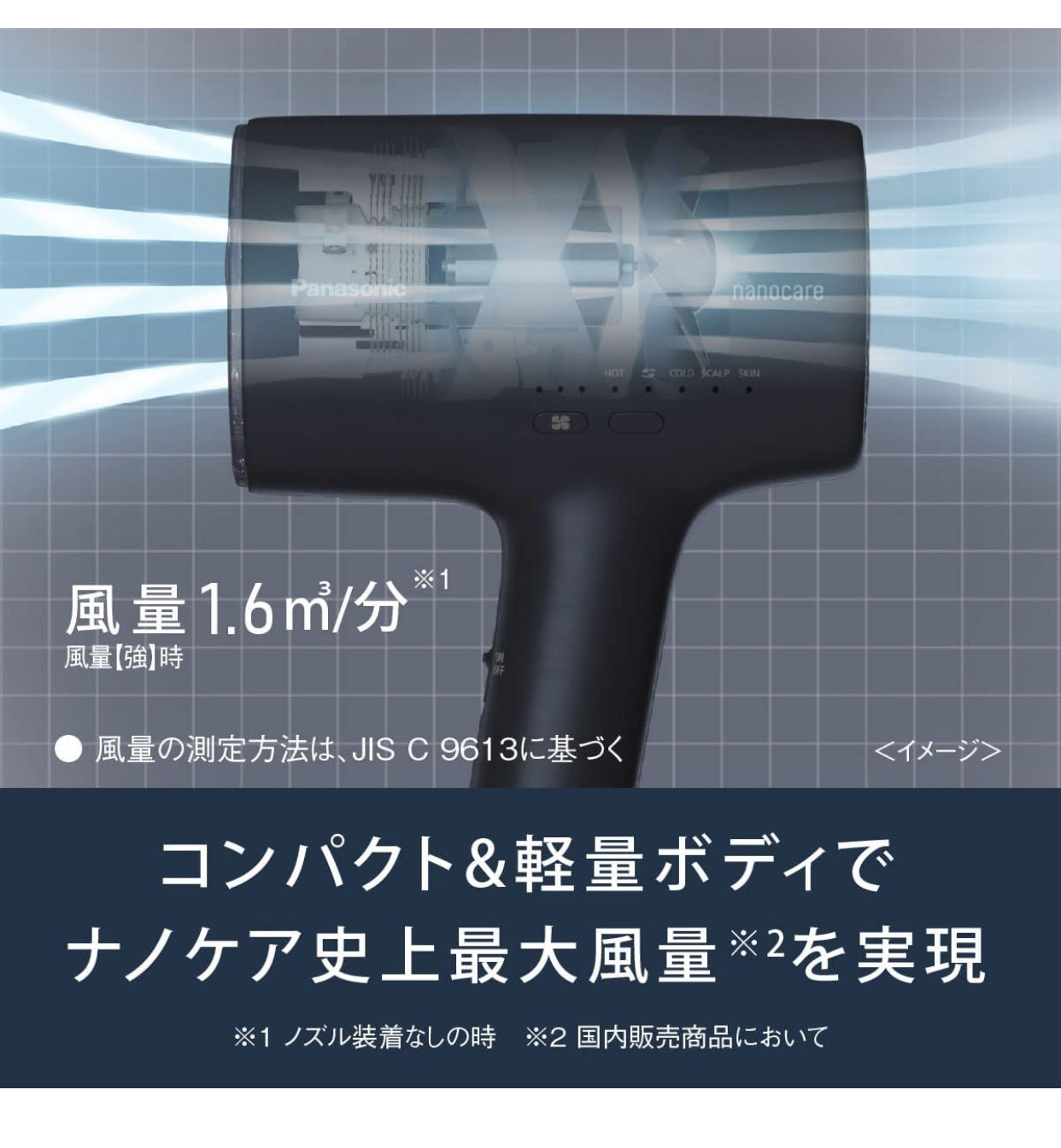 日本代購國際牌Panasonic 2022年最新款EH-NA0J極潤納米水離子風量大